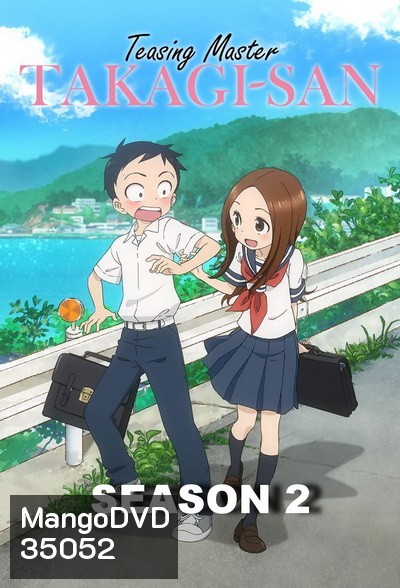Karakai Jouzu no Takagi-san แกล้งนัก รักนะ รู้ยัง ภาค 2 END