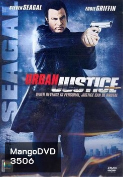 URBAN JUSTICE เพลิงเดือดกระแทกเดนคน