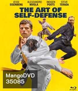 The Art of Self-Defense (2019) ยอดวิชาคาราเต้สุดป่วง