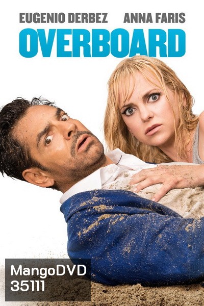 Overboard (2018) ผัวแบบนี้ น้องไม่ได้ขอ