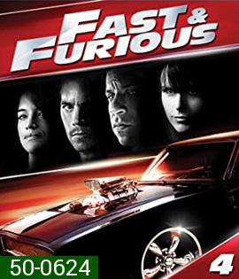 Fast & Furious (2009) เร็ว..แรงทะลุนรก 4: ยกทีมซิ่ง แรงทะลุไมล์ - Fast and Furious 4