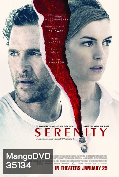 Serenity (2019) แผนลวงฆ่า เกาะพิศวง