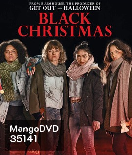 Black Christmas (2019) คริสต์มาสเชือดสยอง