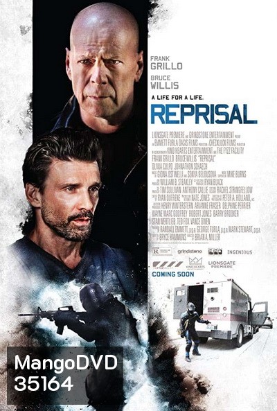 Reprisal (2018) สะดุดตั้งแต่ 1ชม.50นาทีเป็นต้นไป
