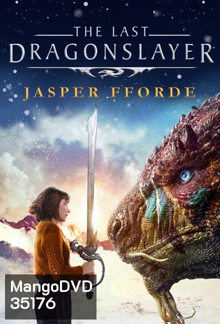 The Last Dragonslayer (2016) นักฆ่ามังกร คนสุดท้าย
