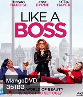 Like a Boss (2020) เพื่อนรักหักเหลี่ยมรวย