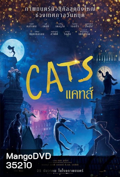 Cats (2019) แคทส์