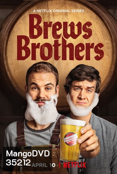 Brews Brothers Season 1 พี่น้องตกถังเบียร์ ( 8 ตอนจบ )