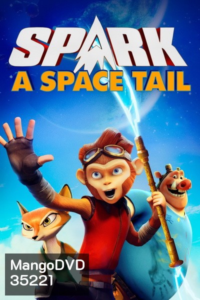 Spark: A Space Tail (2016) ลิงจ๋ออวกาศ