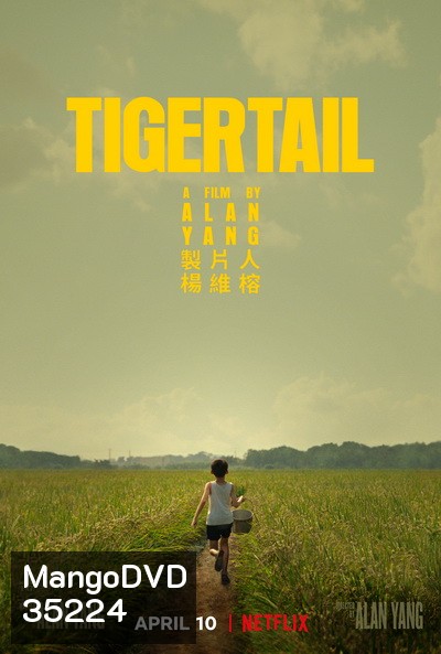Tigertail (2020)