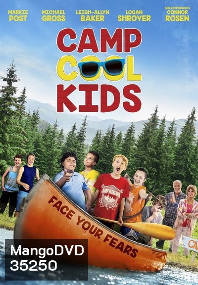Camp Cool Kids (2017) ค่าย เด็กสุดคูล