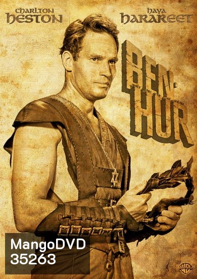 Ben-Hur (1959) (Anniversary Edition 2 Discs)