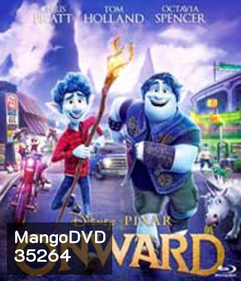 Onward (2020) คู่ซ่าล่ามนต์มหัศจรรย์