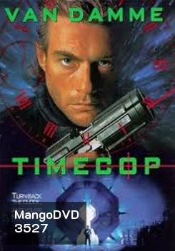 TIMECOP ไทม์คอป - ตำรวจเหล็กล่าพลิกมิติ ภาค 1