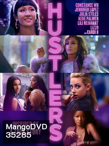 Hustlers 2019 ยั่ว สวย รวย แสบ