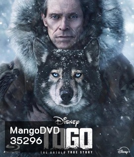 Togo (2019) หมาป่า โตโก