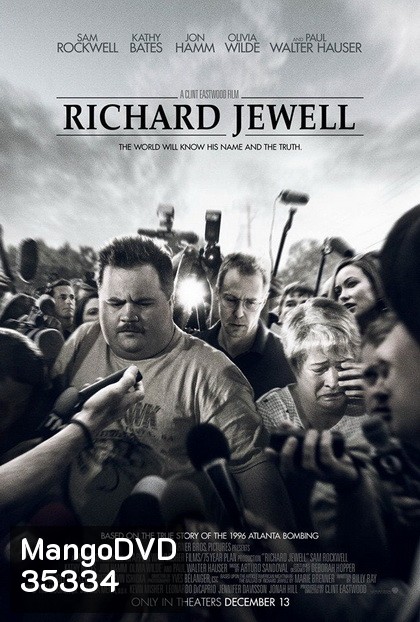 Richard Jewell (2019) พลิกคดี ริชาร์ด จูลล์