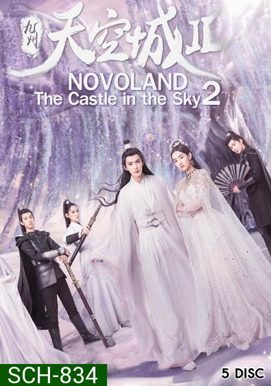Novoland The Castle in the Sky 2 (2020) ( วิหคนครา2 ) จิ่วโจวเมืองสวรรค์2