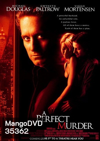 A Perfect Murder (1998)