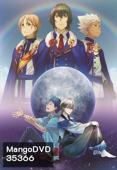 King of Prism by PrettyRhythm (2016)