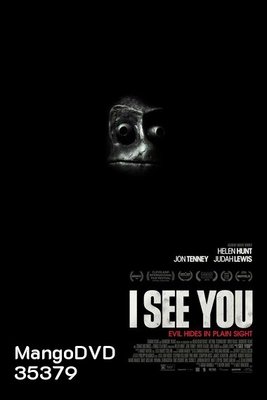I See You (2019) ฉัน เห็นคุณ
