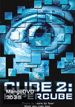Cube 2 Hypercube ไฮเปอร์คิวบ์ มิติซ่อนนรก (2002)