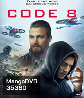 Code 8 (2019) ล่าคนโคตรพลัง