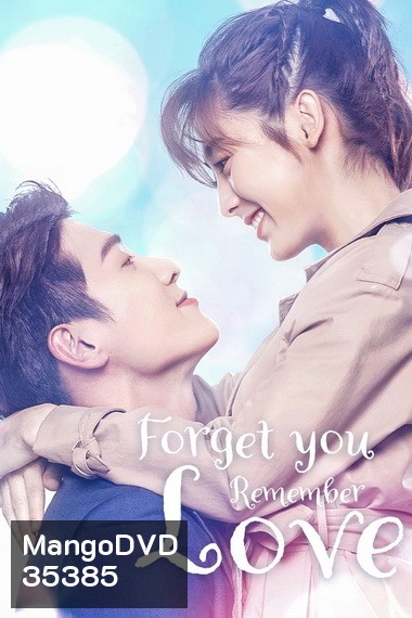 Forget You Remember Love รักยุ่งๆ ของเจ้าชายกบ ( 38 ตอนจบ )