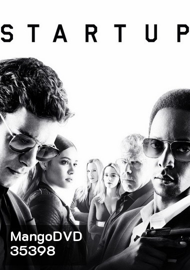 Startup Season 3 (10 ตอนจบ)