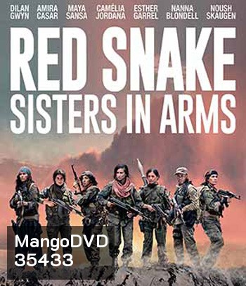 Sisters in Arms (2019)