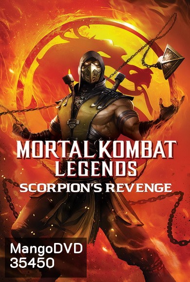 Mortal Kombat Legends: Scorpion's Revenge