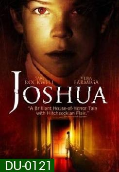 Joshua โจชัว บริสุทธิ์ซ่อนอำมหิต