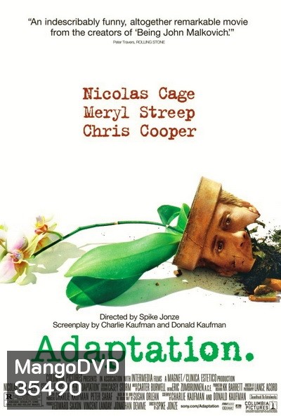 Adaptation (2002) แฝดนอกบท