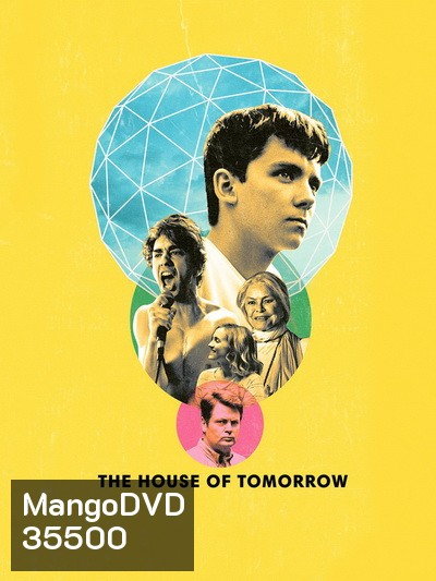 The House of Tomorrow 2017 บ้านแห่งวันพรุ่งนี้