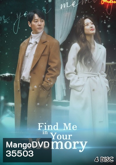 Find Me in Your Memory ตามรัก..คืนความทรงจำ ( E01-32 END )