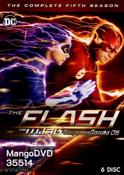 The Flash Season 5 วีรบุรุษเหนือแสง ปี 5 (22 ตอนจบ)