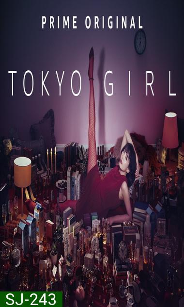 Tokyo Girl สาวน้อยในเมืองใหญ่ 2018 ( Complete ep 1-11 )