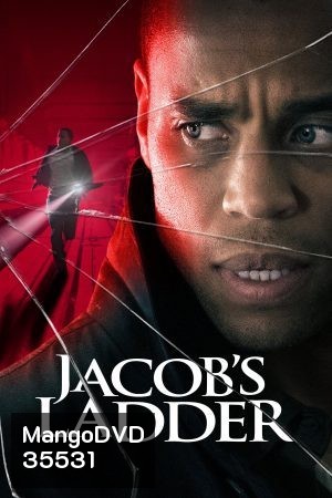 Jacob's Ladder ไม่ตาย ก็เหมือนตาย (2019)