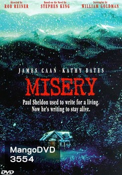 Misery (1990) มิสเซอรี่ อ่านแล้วคลั่ง