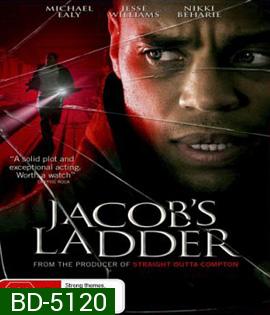 Jacob's Ladder (2019) ไม่ตาย ก็เหมือนตาย