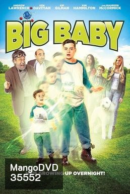 Big Baby (2015)
