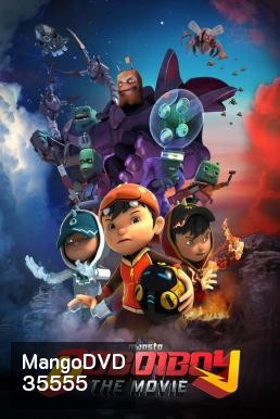 BoBoiBoy: The Movie โบบอยบอย: เดอะมูฟวี่ (2016)