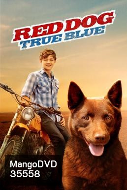 Red Dog: True Blue (2016)