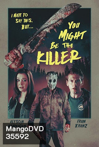 YOU MIGHT BE THE KILLER (2018)