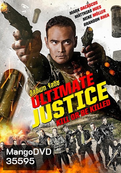 Ultimate Justice (2017)