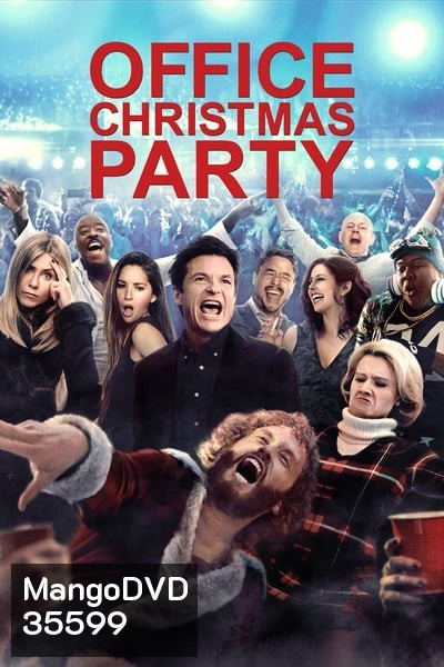 Office Christmas Party (2016) ออฟฟิศ คริสต์มาส ปาร์ตี้