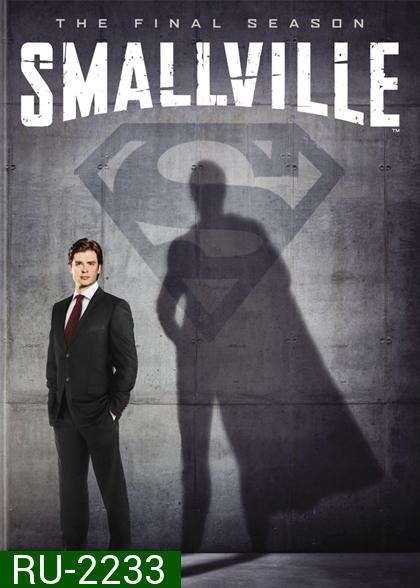 Smallville Season 10 (Final Season)
