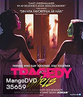 Tragedy Girls (2017) สองสาวซ่าส์ ฆ่าเรียกไลค์