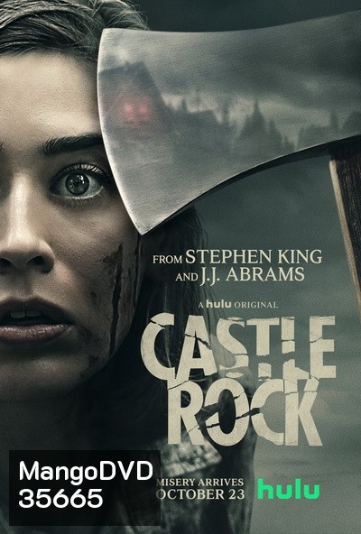 Castle Rock Season 2 ( 10 ตอนจบ )