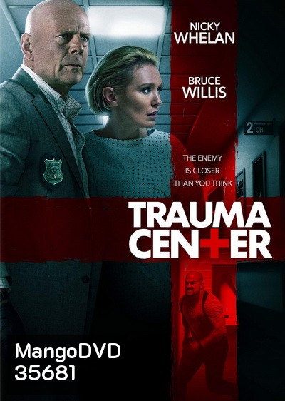 Trauma Center 2019
